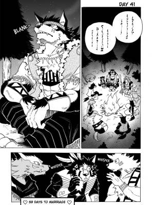 The Wolf That Will Get Married In 100 Days Hentai pt-br 48