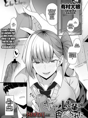 Eaten By Gal Senpai