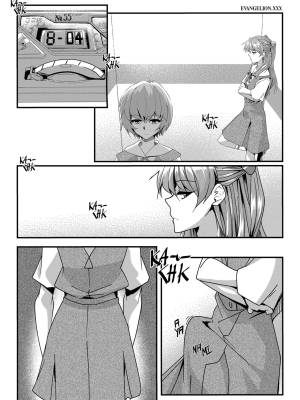 Neon Genital Evangelion Part 2 Hentai pt-br 17
