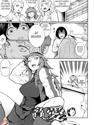 Threatening Love