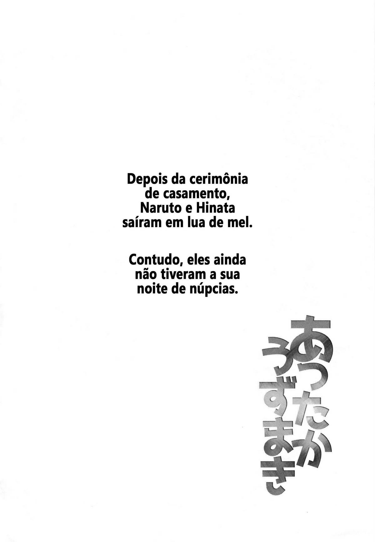 Attaka-Uzumaki-Naruto-Hentai-pt-br-03